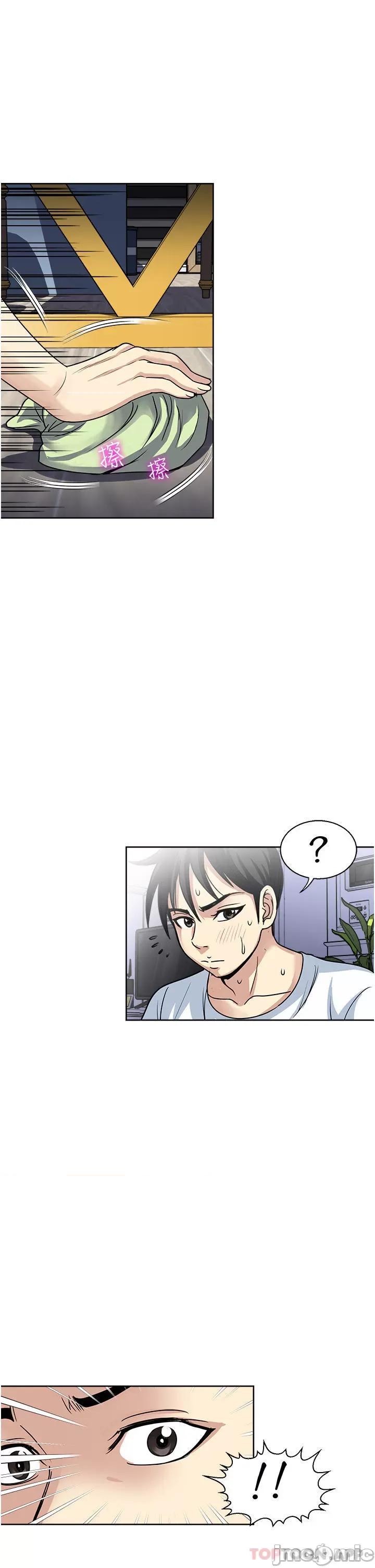 一次就好 一次就好 52 第25页