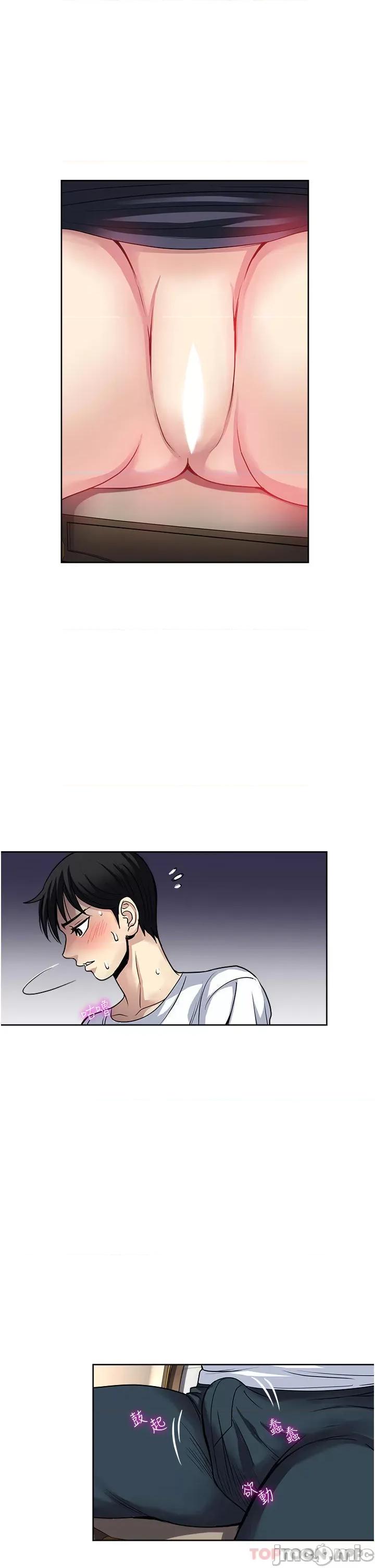 一次就好 一次就好 52 第27页