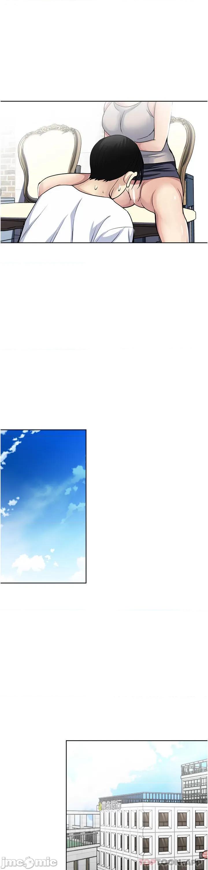 一次就好 一次就好 52 第29页