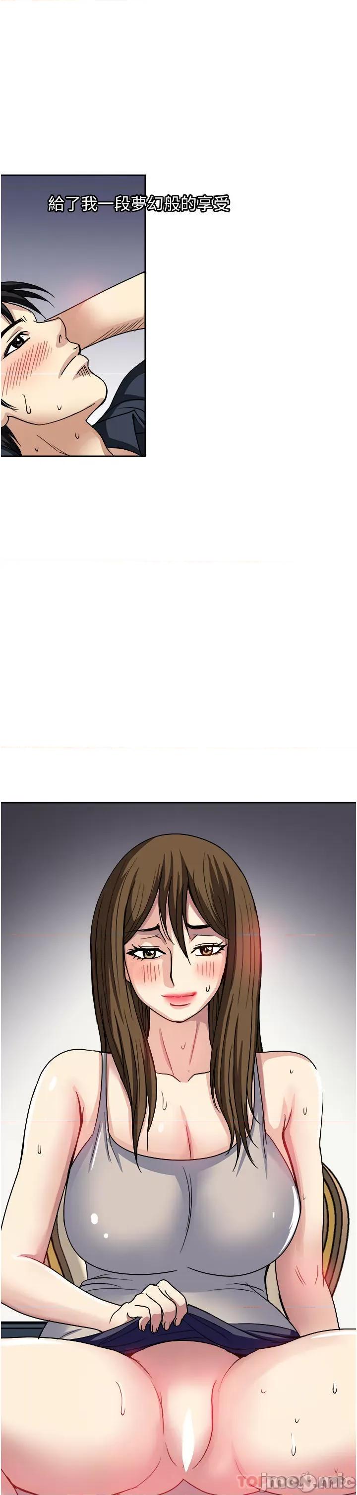 一次就好 一次就好 52 第31页