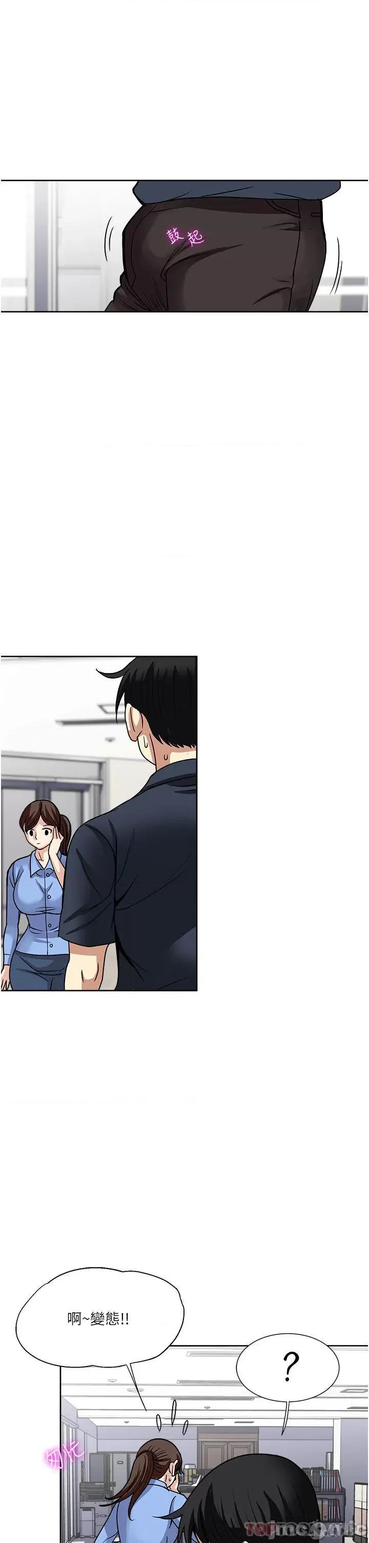 一次就好 一次就好 52 第33页