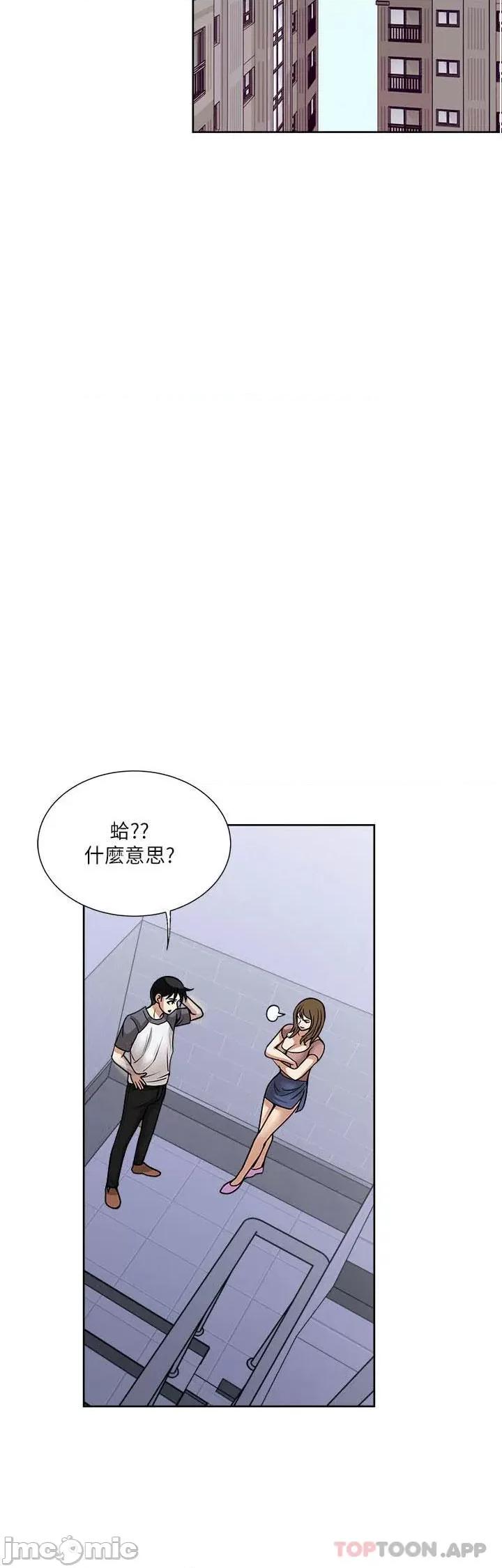 一次就好 一次就好 57 第2页
