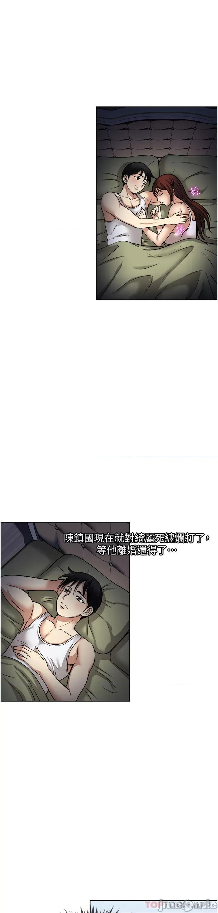 一次就好 一次就好 57 第7页