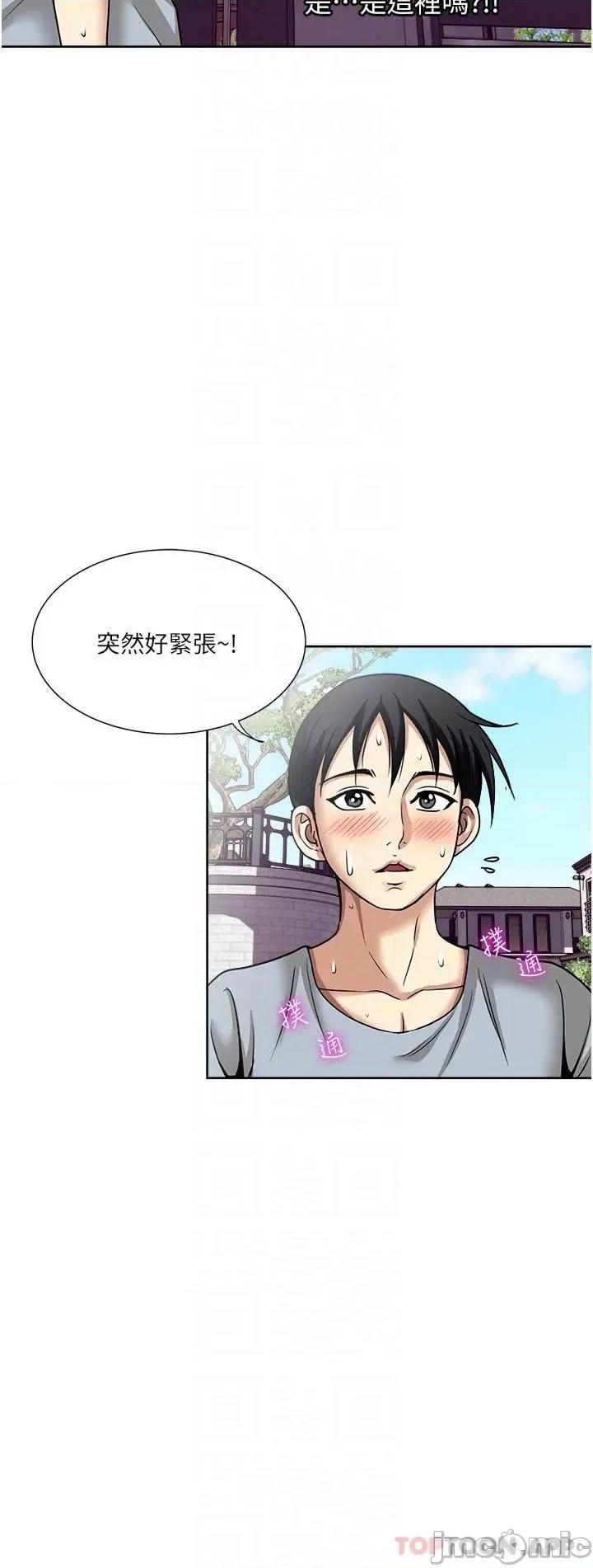 一次就好 一次就好 57 第18页