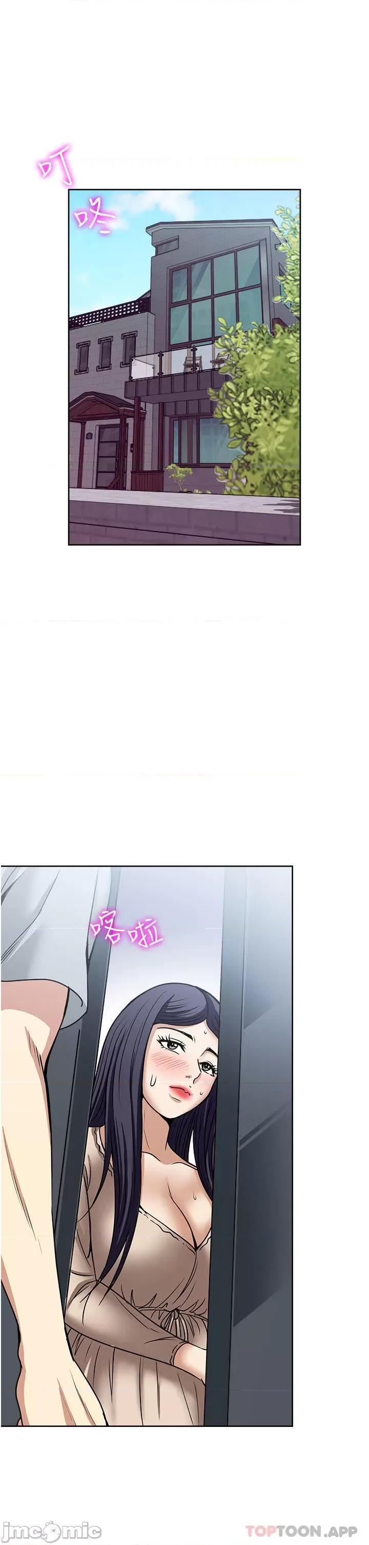 一次就好 一次就好 57 第19页