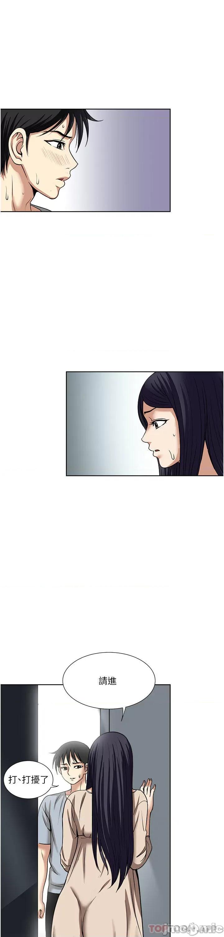 一次就好 一次就好 57 第21页