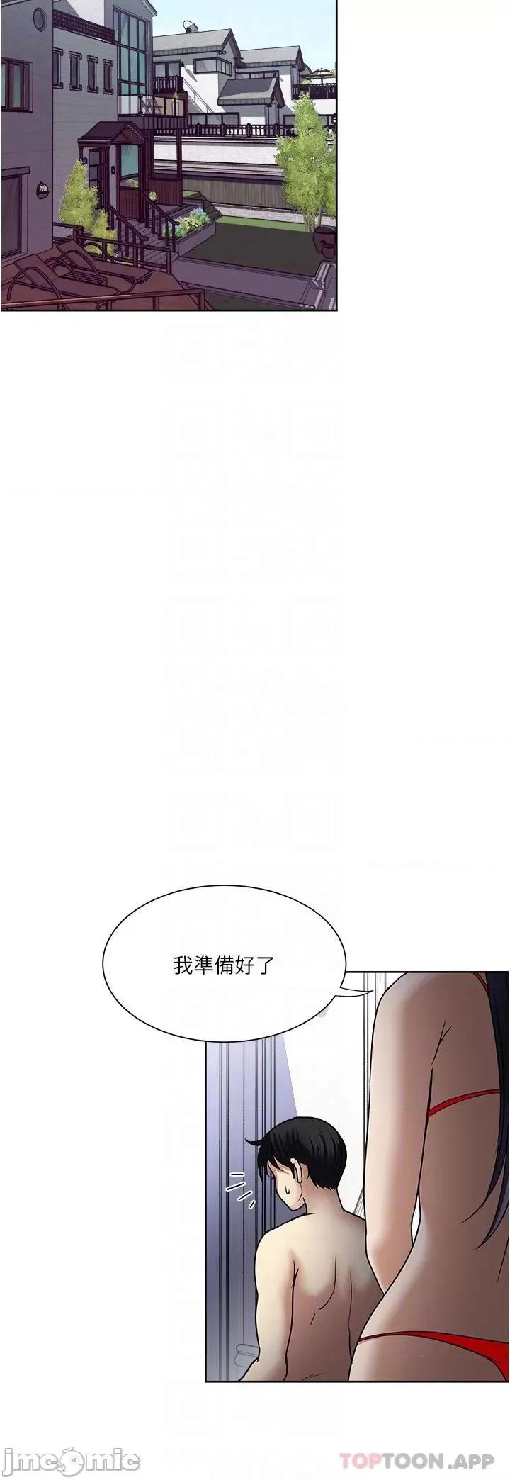 一次就好 一次就好 57 第26页