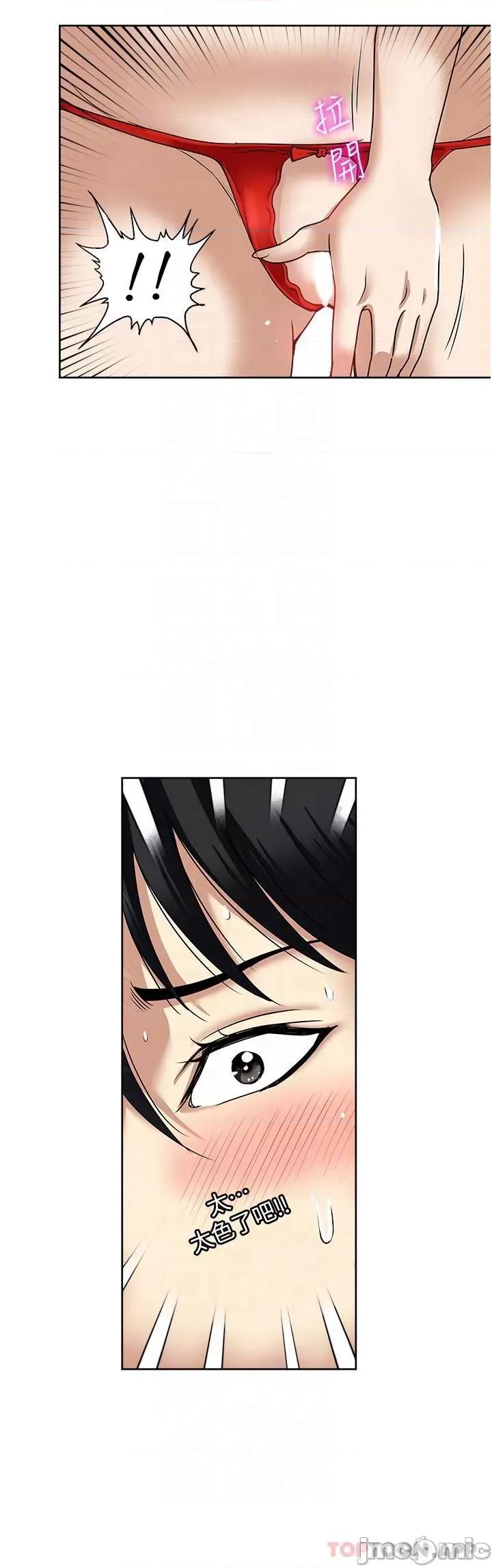 一次就好 一次就好 57 第28页