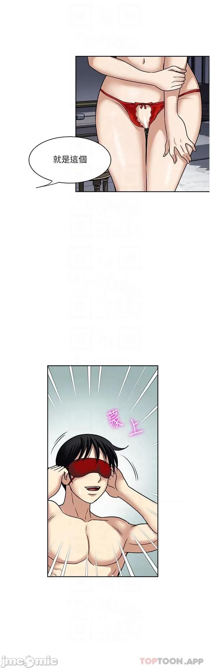一次就好 一次就好 57 第30页