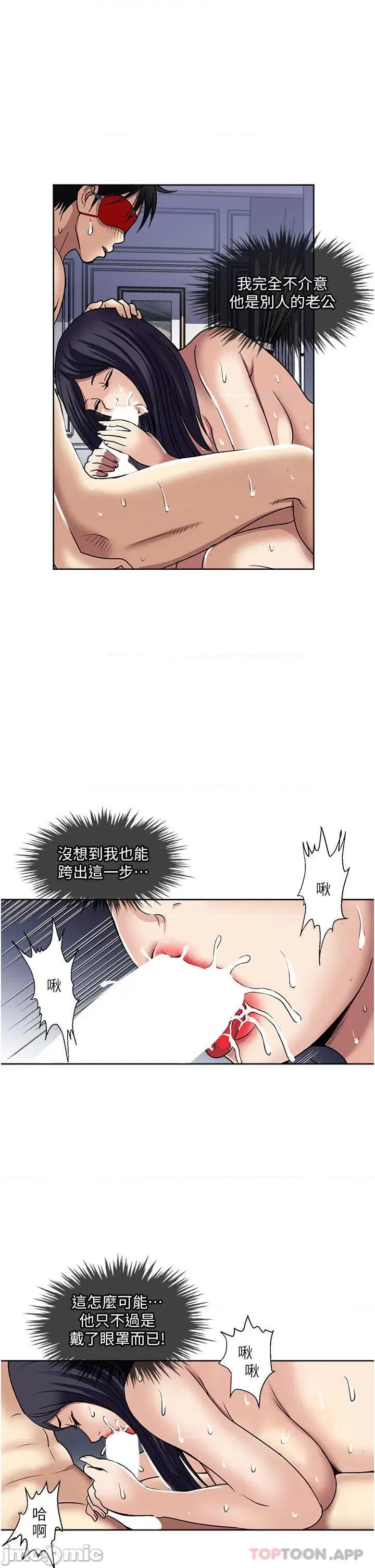 一次就好 一次就好 57 第33页