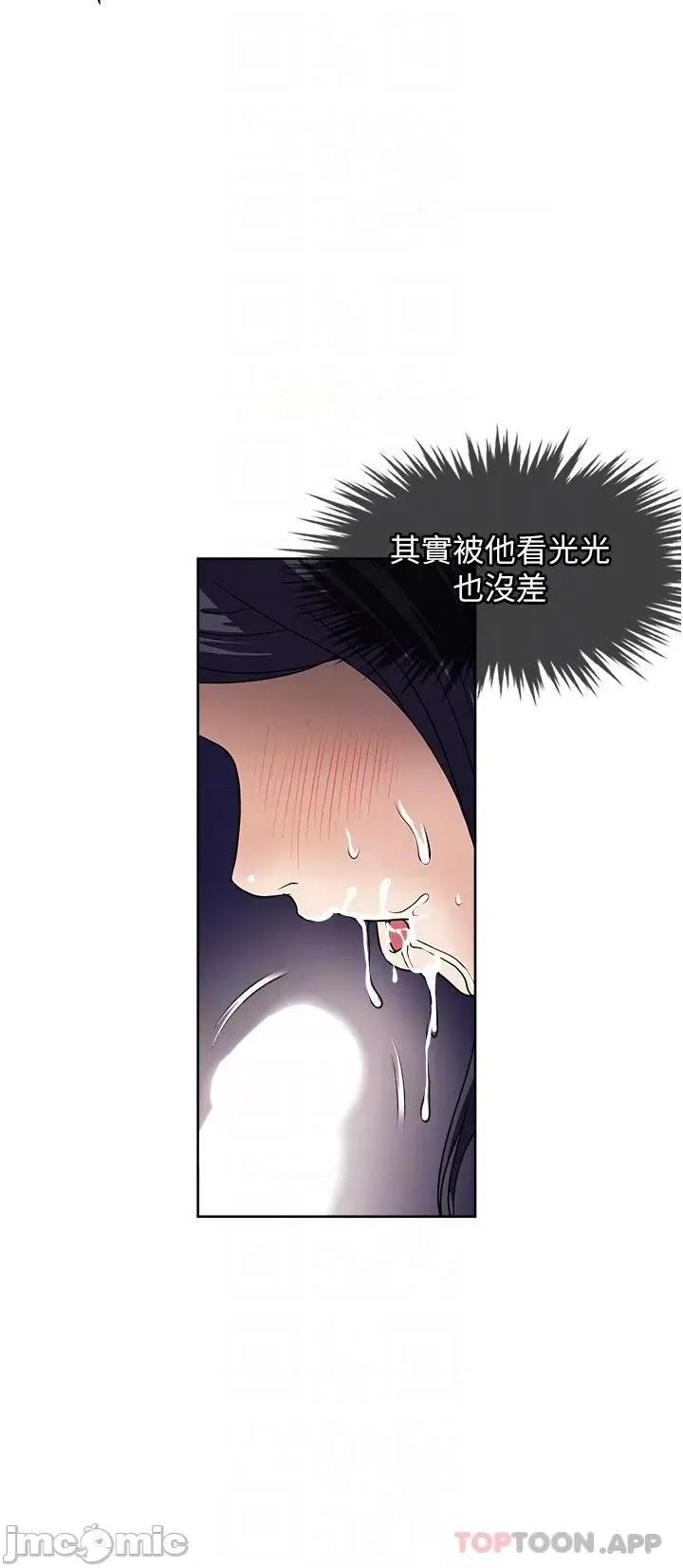 一次就好 一次就好 57 第34页