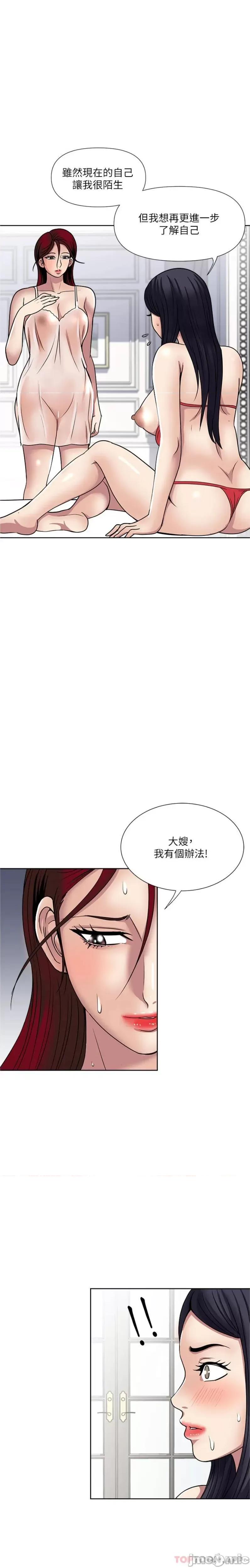 一次就好 一次就好 59 第5页