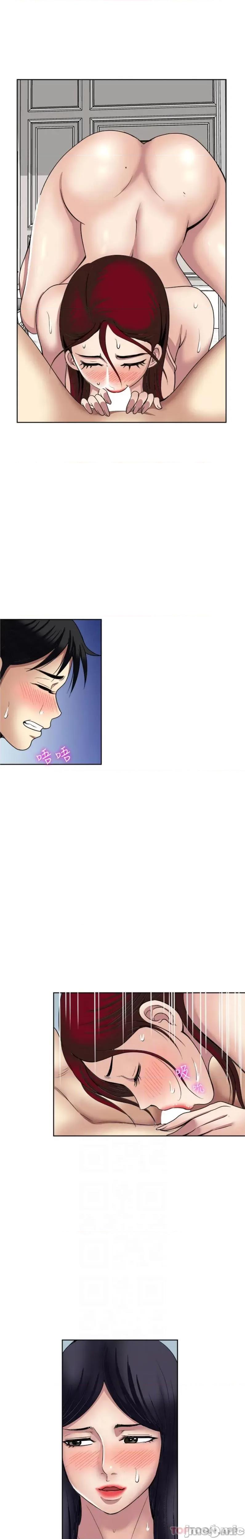 一次就好 一次就好 59 第10页