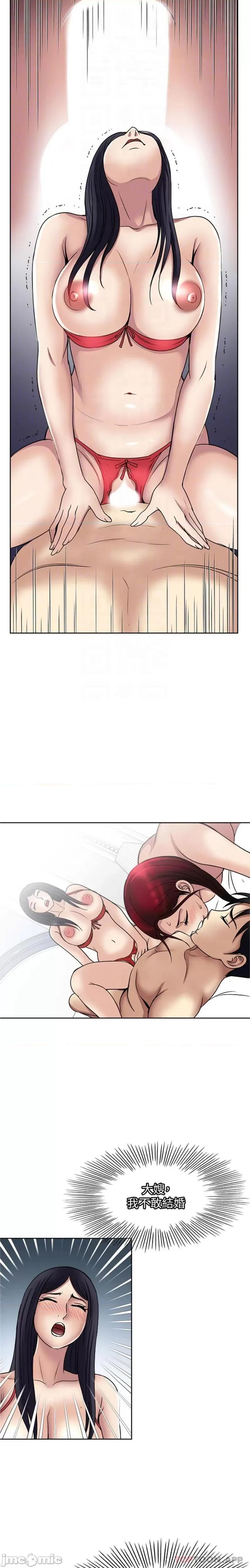 一次就好 一次就好 59 第14页