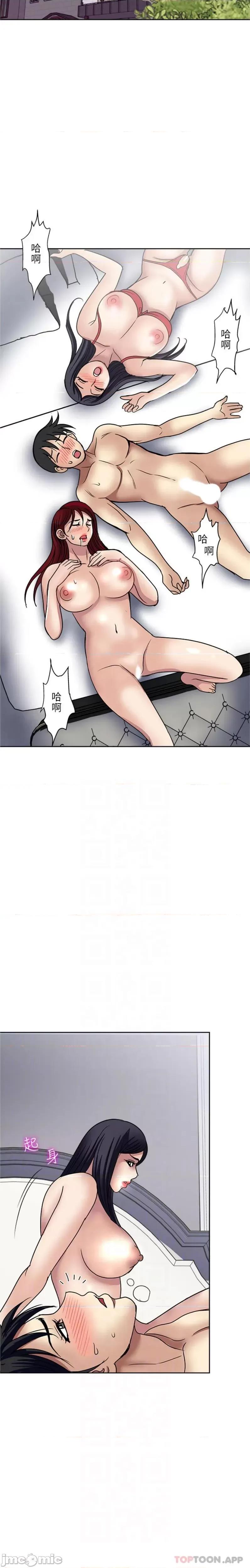 一次就好 一次就好 59 第18页