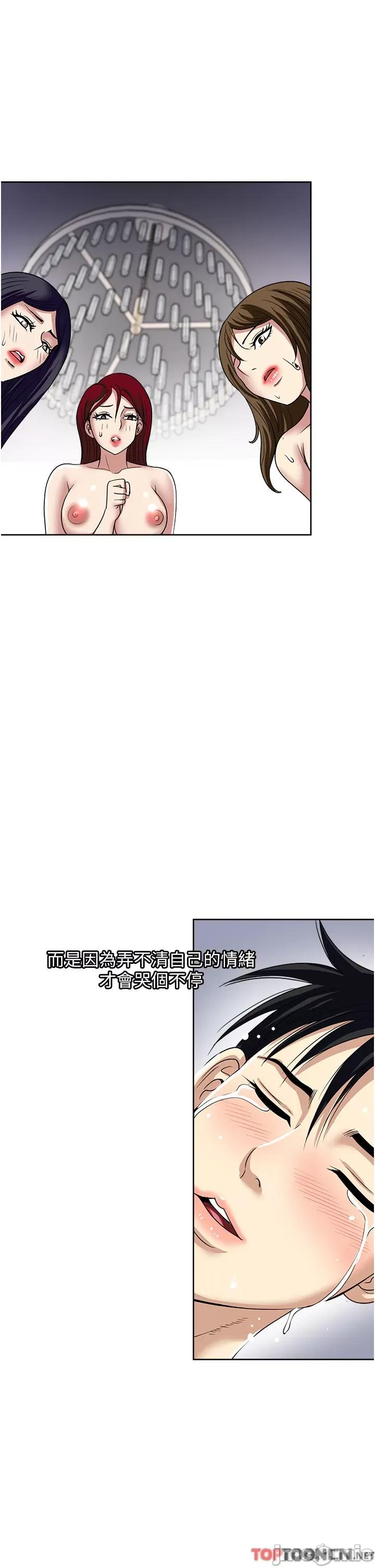 一次就好 一次就好61 第7页