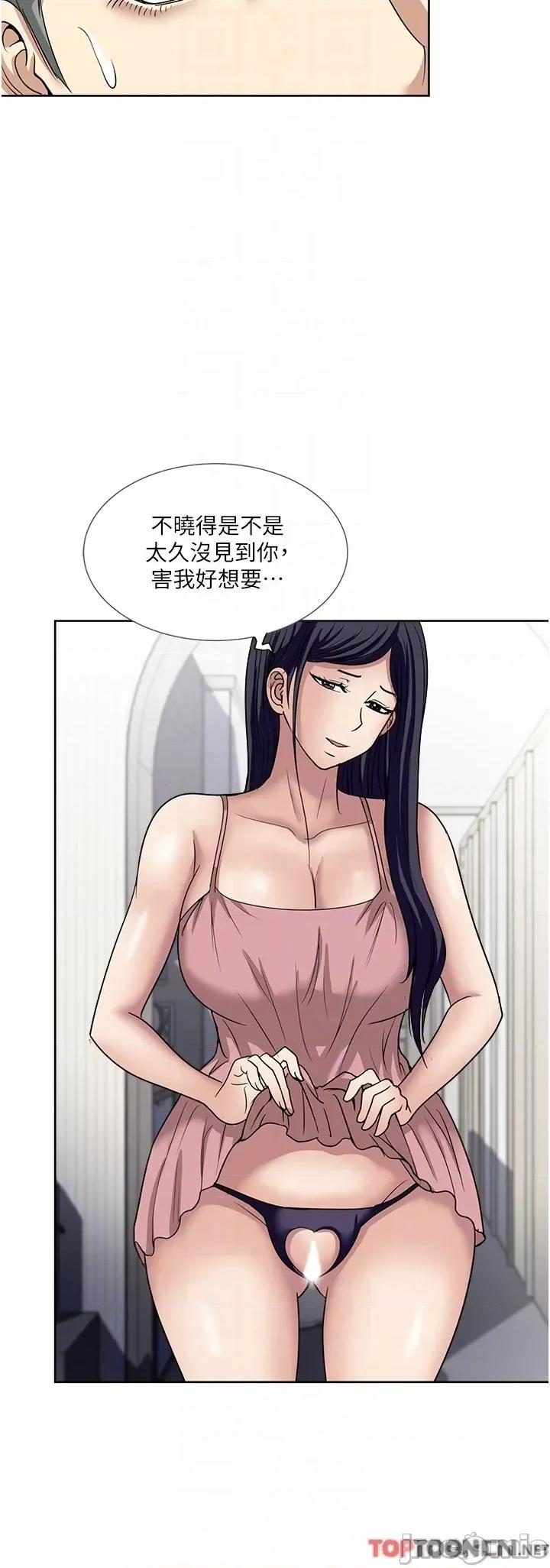 一次就好 一次就好61 第10页
