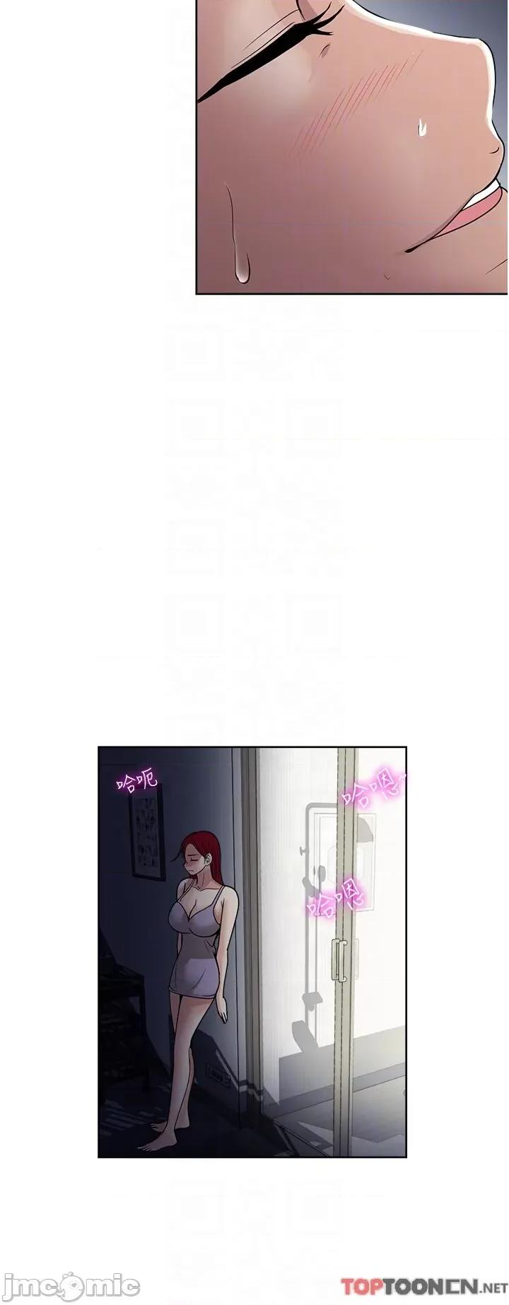 一次就好 一次就好61 第14页