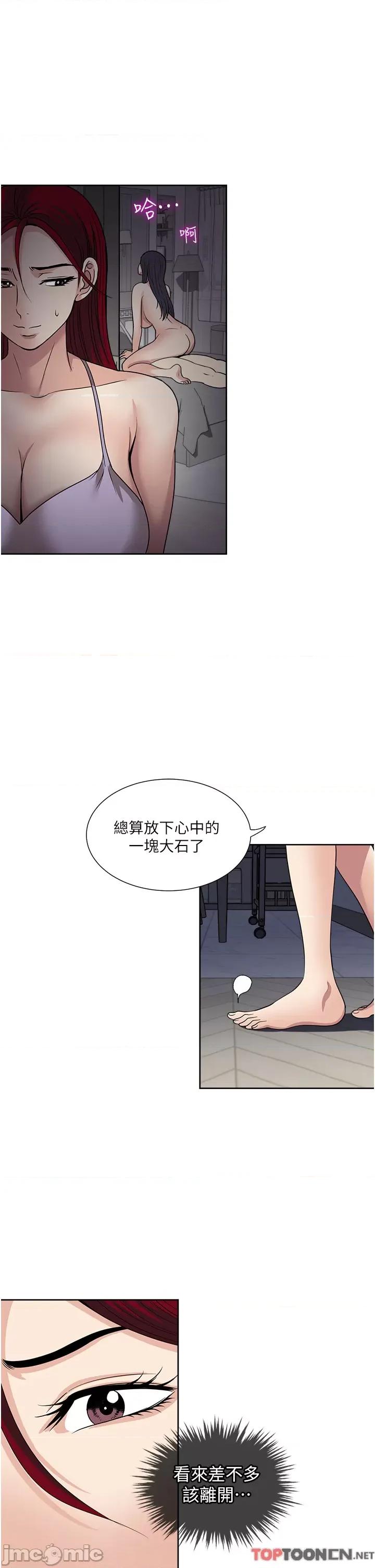 一次就好 一次就好61 第15页