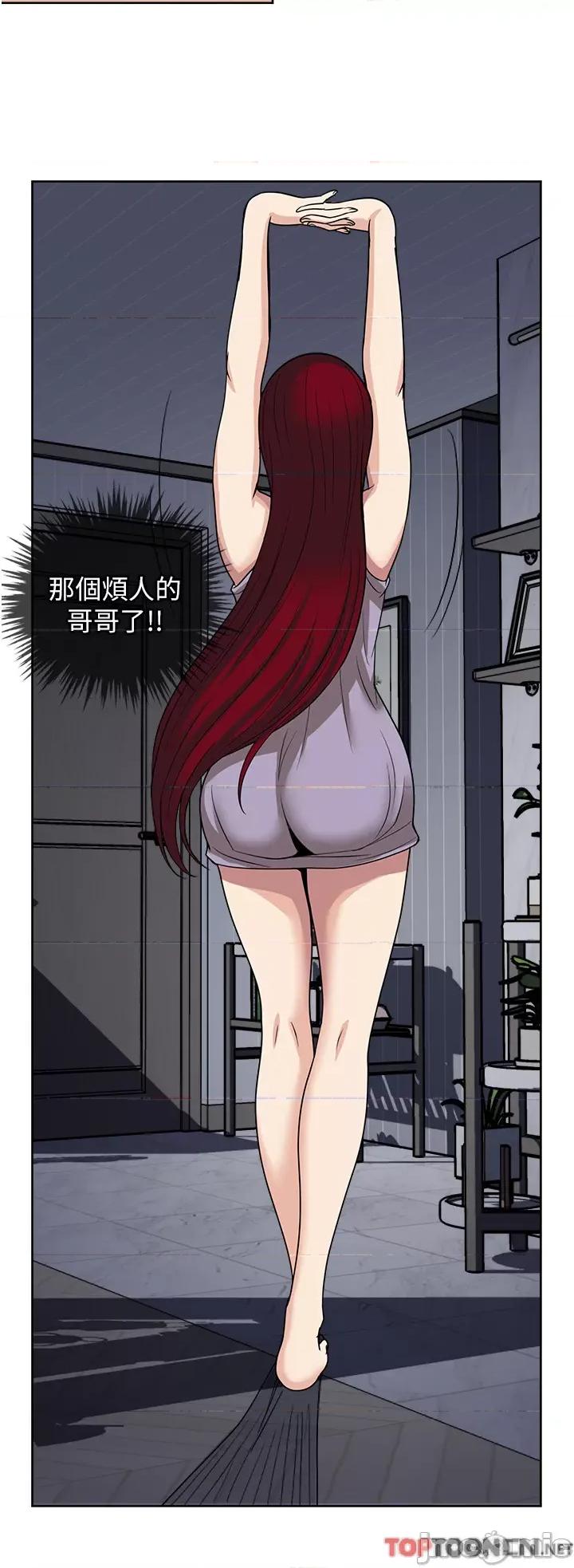 一次就好 一次就好61 第16页