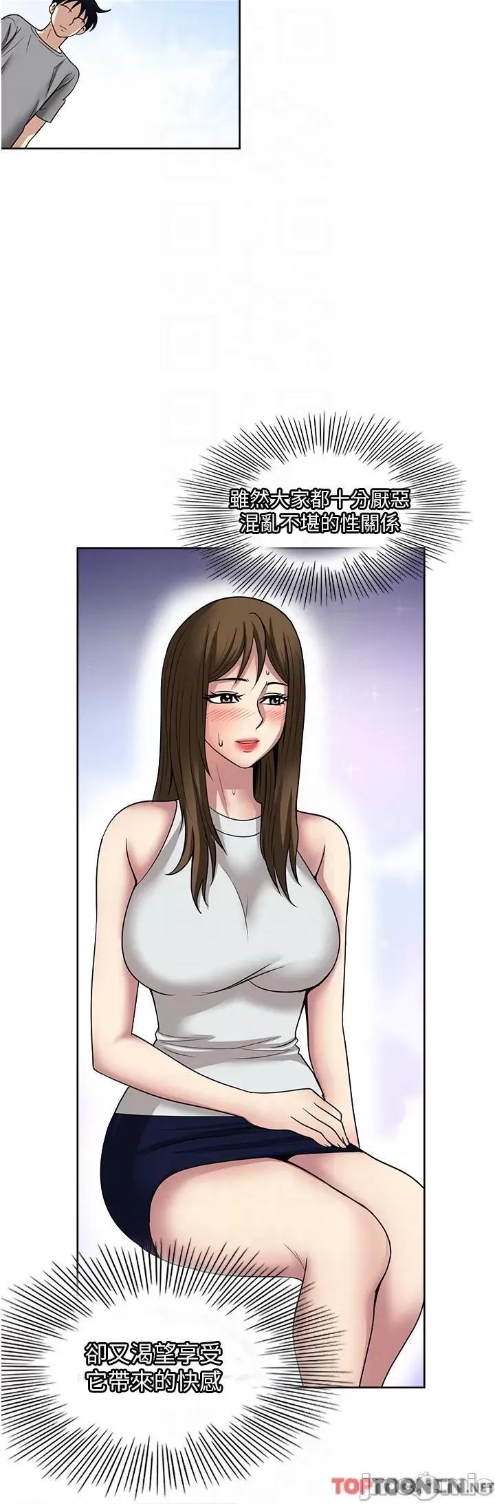 一次就好 一次就好61 第26页