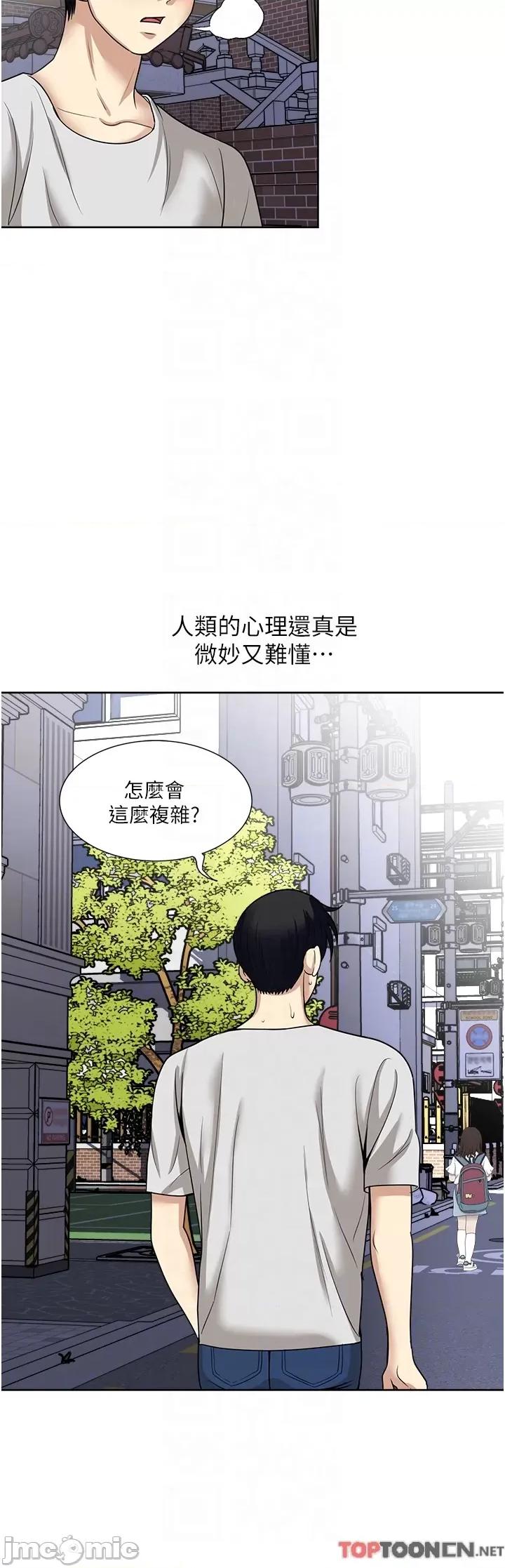 一次就好 一次就好61 第32页