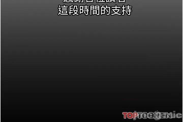 一次就好 一次就好61 第38页