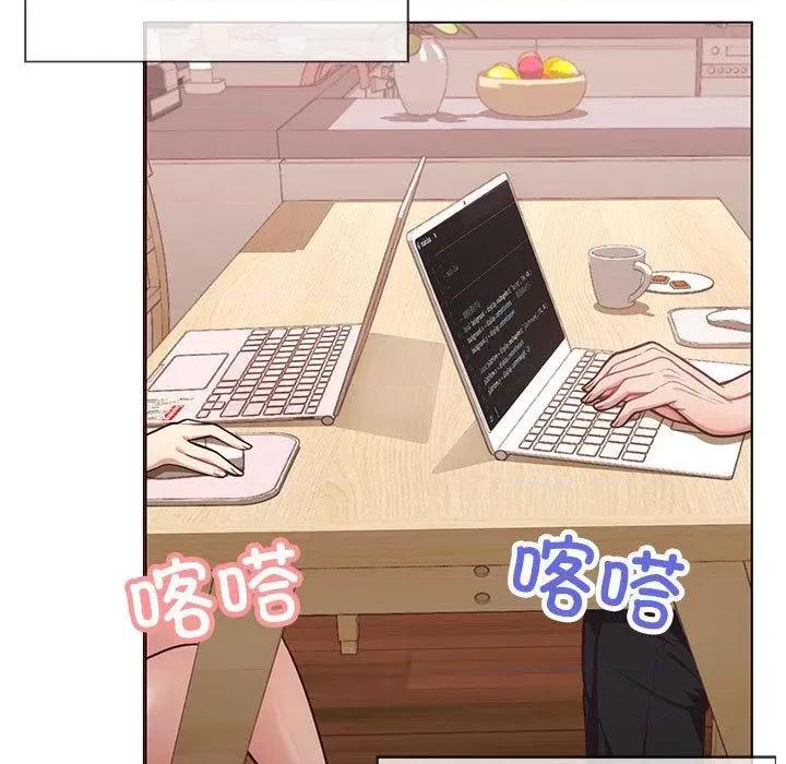 这家公司规我管 这公司归我了/这家公司规我管 第7页