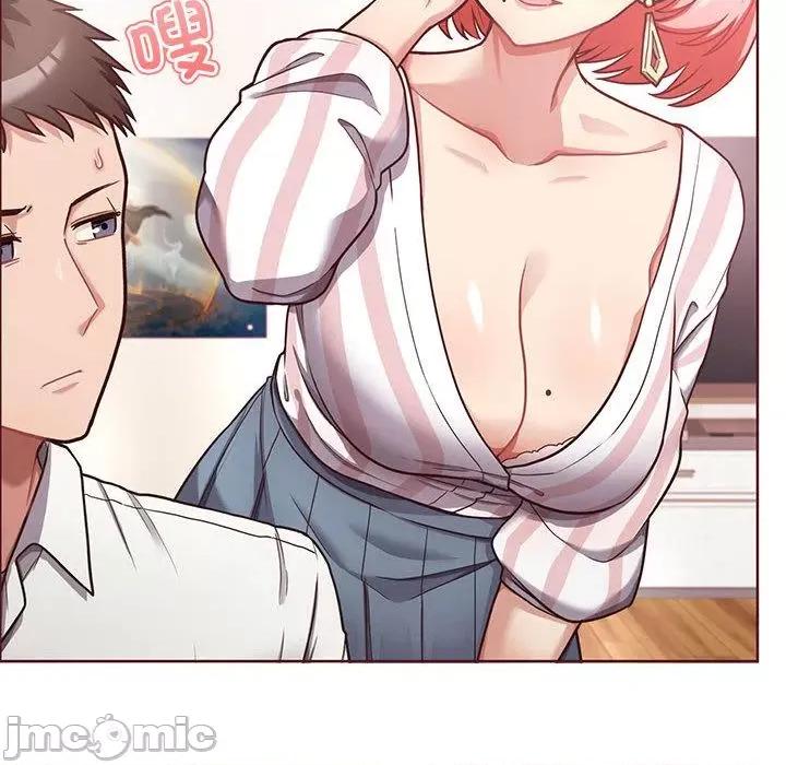 这家公司规我管 这公司归我了/这家公司规我管 第20页