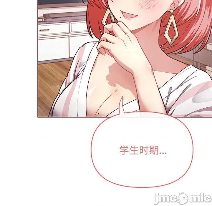 这家公司规我管 这公司归我了/这家公司规我管 第35页