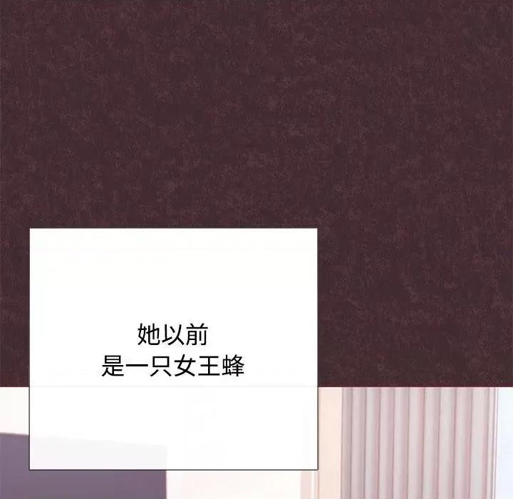 这家公司规我管 这公司归我了/这家公司规我管 第48页