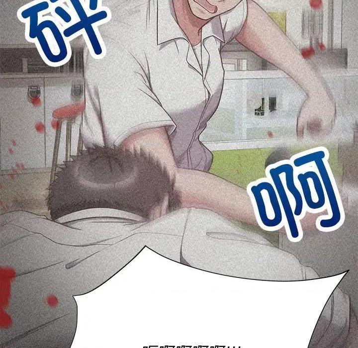这家公司规我管 这公司归我了/这家公司规我管 第88页