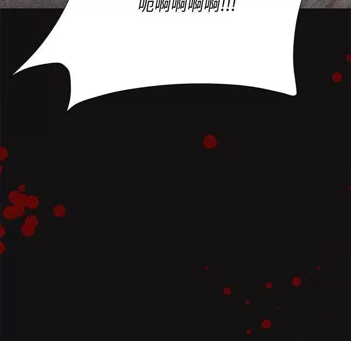 这家公司规我管 这公司归我了/这家公司规我管 第89页