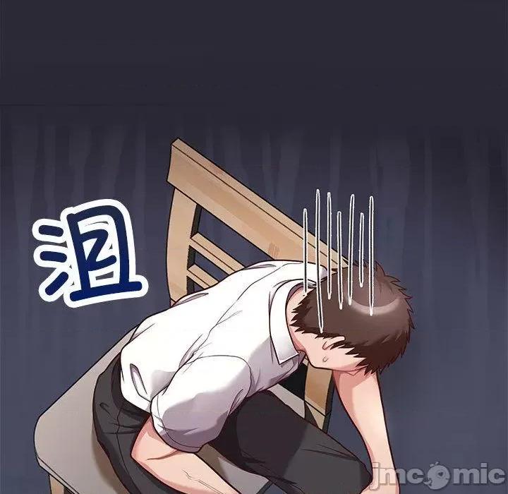 这家公司规我管 这公司归我了/这家公司规我管 第105页
