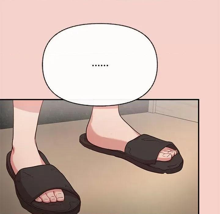 这家公司规我管 这公司归我了/这家公司规我管 第197页