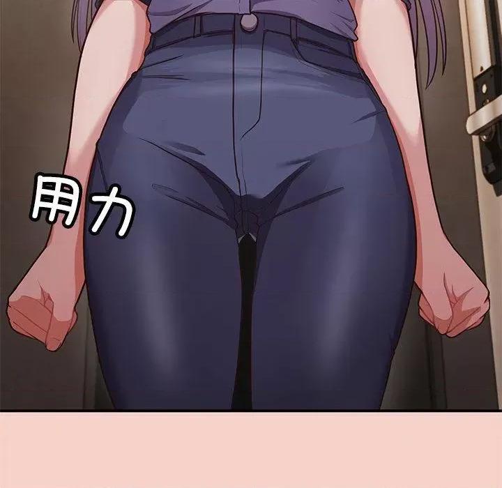 这家公司规我管 这公司归我了/这家公司规我管 第257页