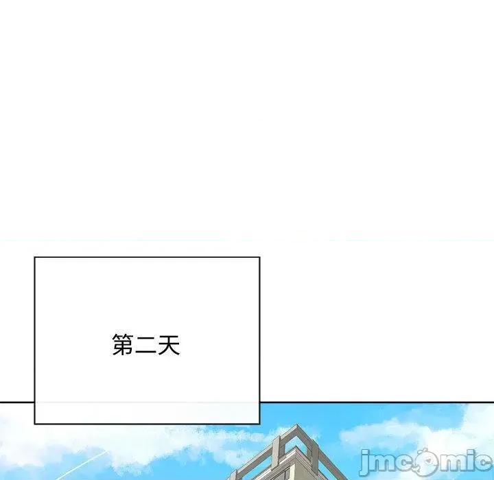 这家公司规我管 这公司归我了-2 这公司归我了 第85页
