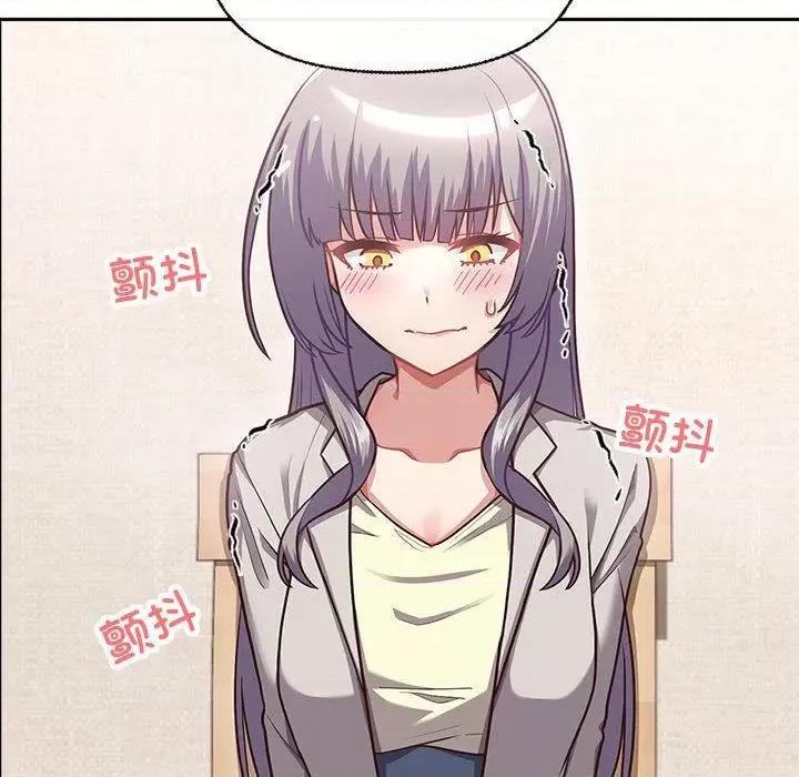 这家公司规我管 这公司归我了-2 这公司归我了 第88页