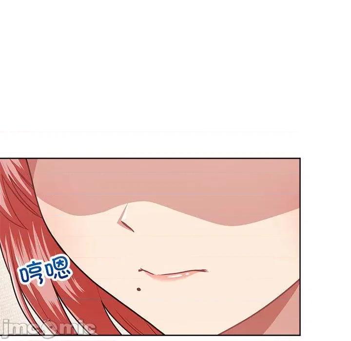 这家公司规我管 这公司归我了-2 这公司归我了 第105页