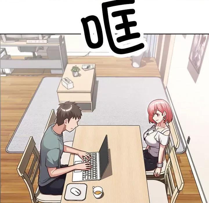 这家公司规我管 这公司归我了-2 这公司归我了 第126页