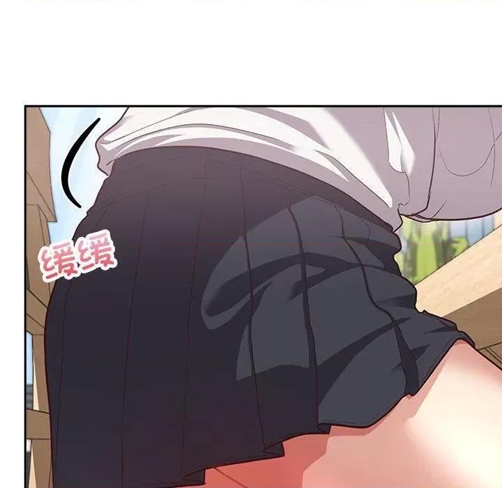 这家公司规我管 这公司归我了-2 这公司归我了 第131页