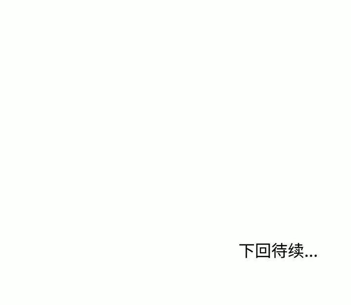 这家公司规我管 这公司归我了-2 这公司归我了 第166页