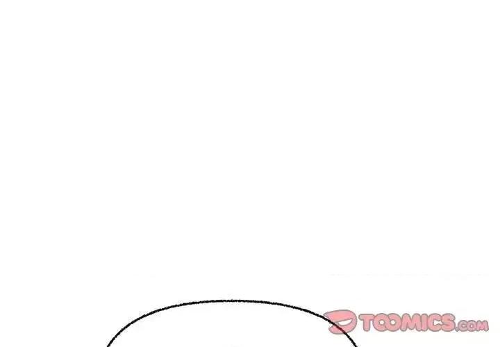 这家公司规我管 这公司归我了-3 这公司归我了 第3页
