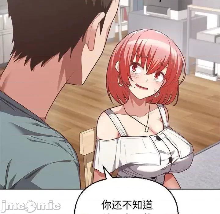 这家公司规我管 这公司归我了-3 这公司归我了 第40页