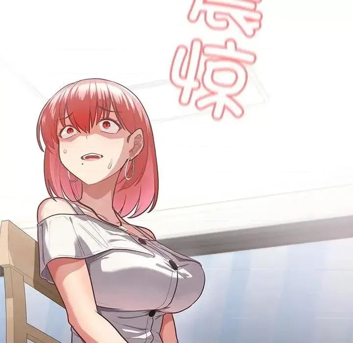 这家公司规我管 这公司归我了-3 这公司归我了 第61页