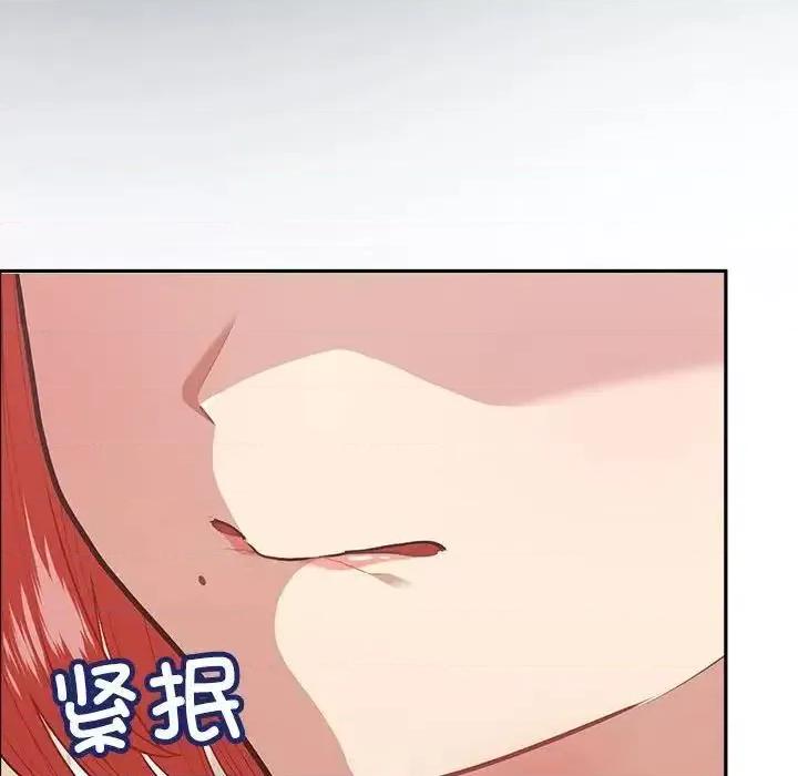 这家公司规我管 这公司归我了-3 这公司归我了 第67页