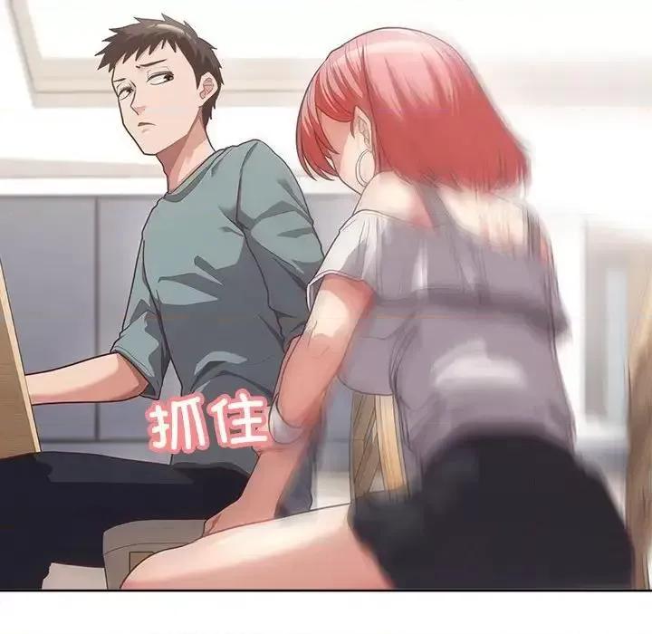 这家公司规我管 这公司归我了-3 这公司归我了 第69页