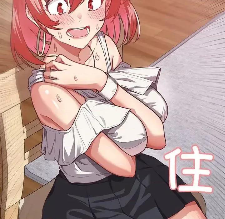 这家公司规我管 这公司归我了-3 这公司归我了 第89页