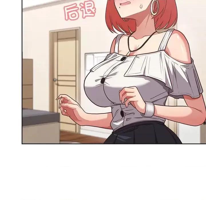 这家公司规我管 这公司归我了-3 这公司归我了 第127页