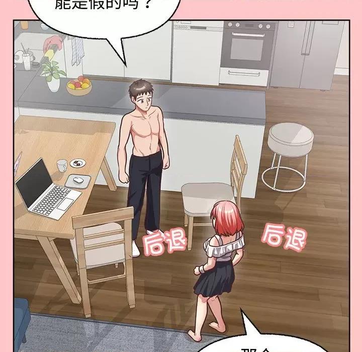 这家公司规我管 这公司归我了-这公司归我了 第4话 第7页